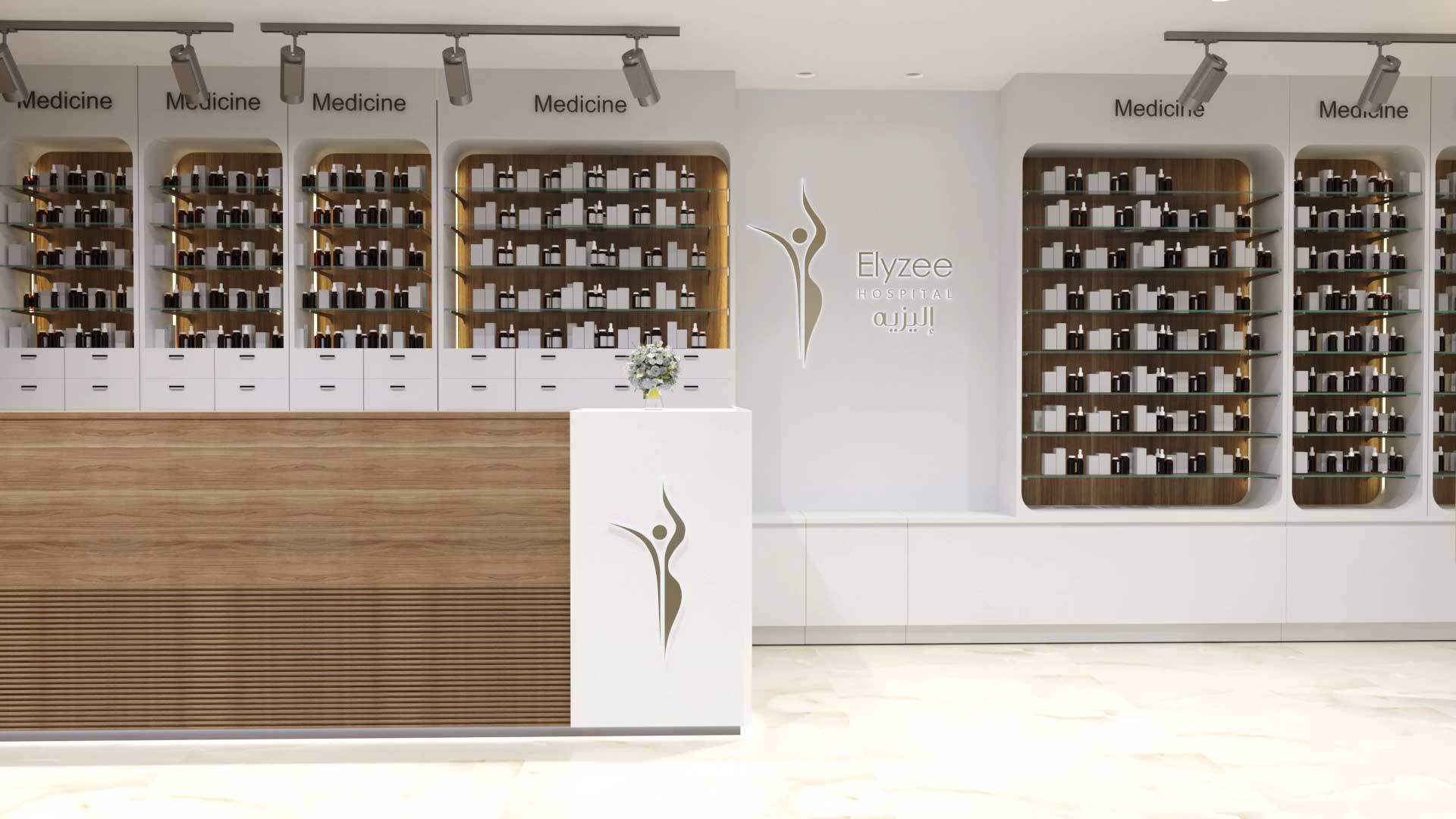 Elyzee Pharmacy in Abu Dhabi