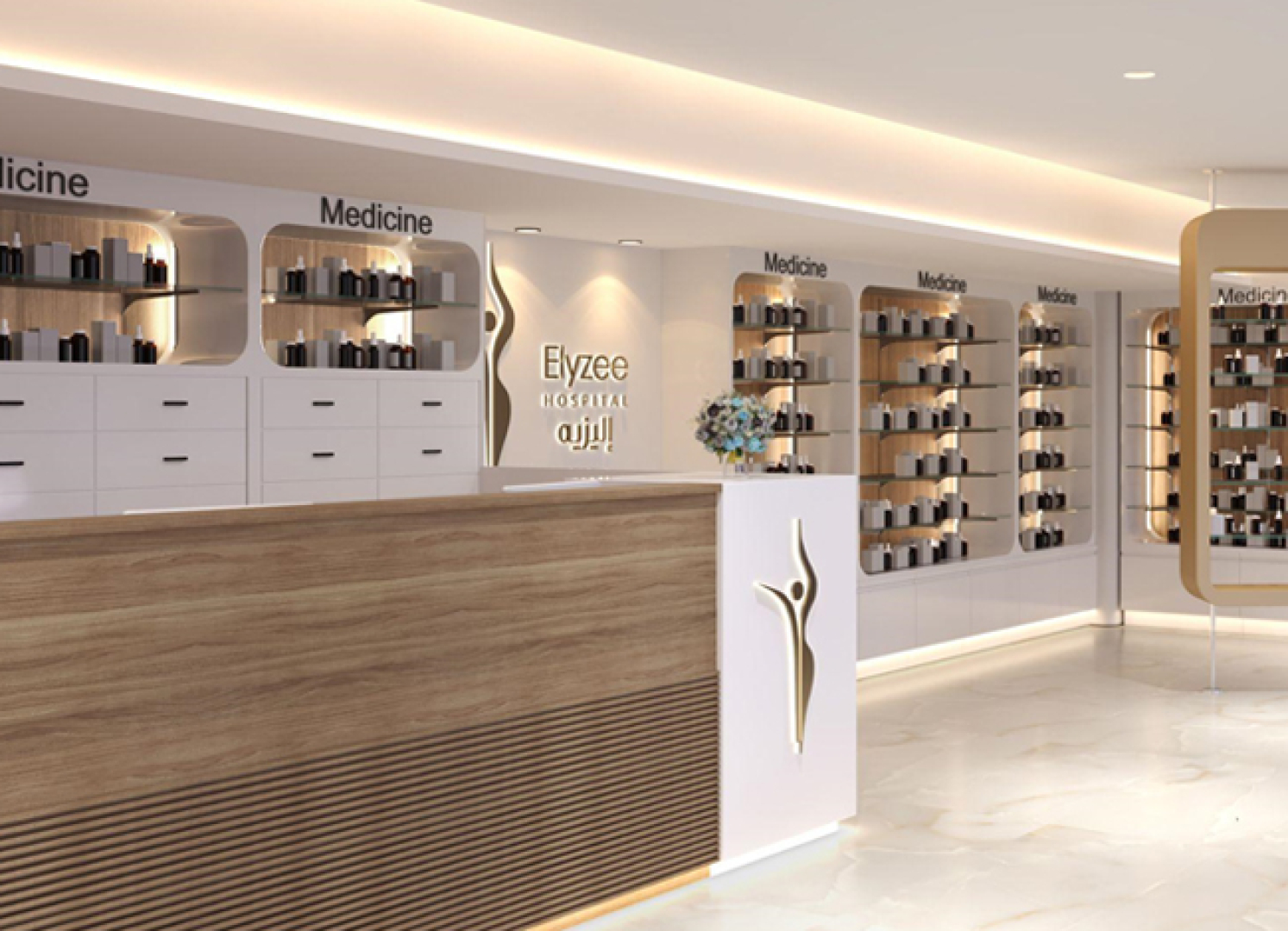 Comprehensive Pharmacy Care